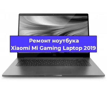 Чистка от пыли и замена термопасты на ноутбуке Xiaomi Mi Gaming Laptop 2019 в Екатеринбурге